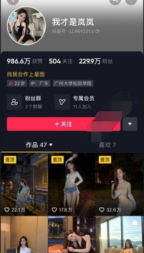 抖音网红爆料网站推荐大全视频,揭秘热门网红幕后故事